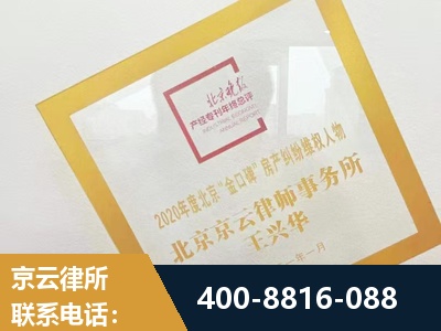 恩平-房产纠纷
