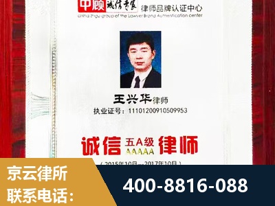 恩平-婚姻房产
