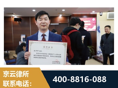 恩平-强拆维权
