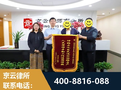 恩平-房产继承