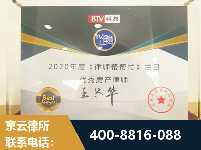 恩平-房屋买卖