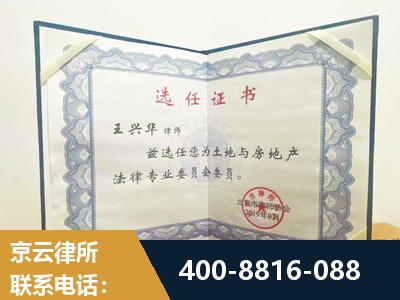 恩平-遗产分割