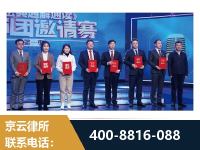 恩平-土地征收