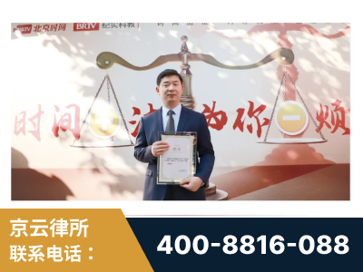 恩平-王兴华主任作为首批律师入驻“时间+法”平台